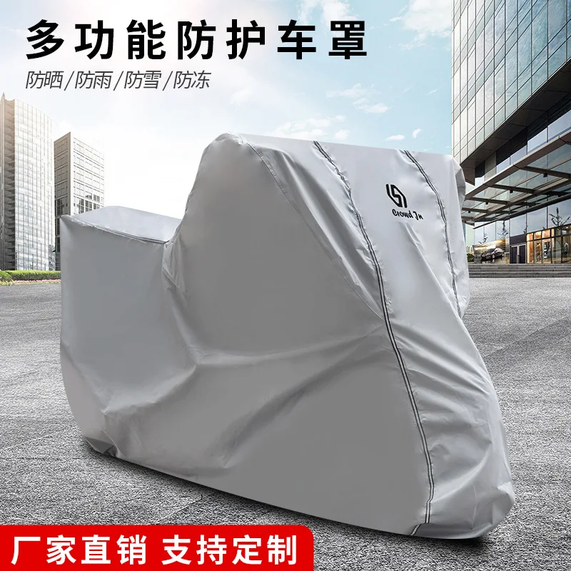 

Motorcycle Four Seasons Rain-proof, Snow-proof, Dust-proof Car Clothing, Electric Car, Scratch-proof Sunshade Moto Accessories