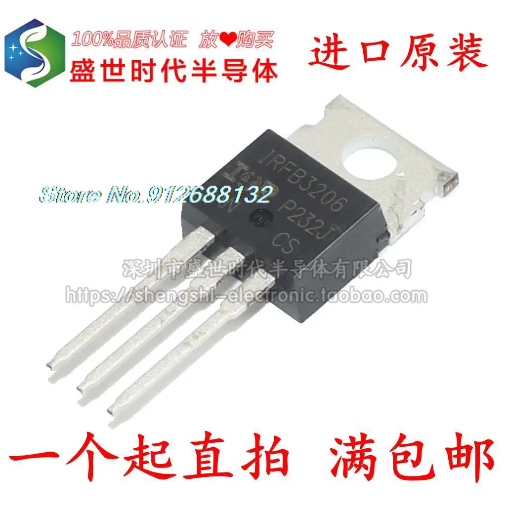 

5 шт./лот IRFB3206 TO-220 210A 60V N MOS