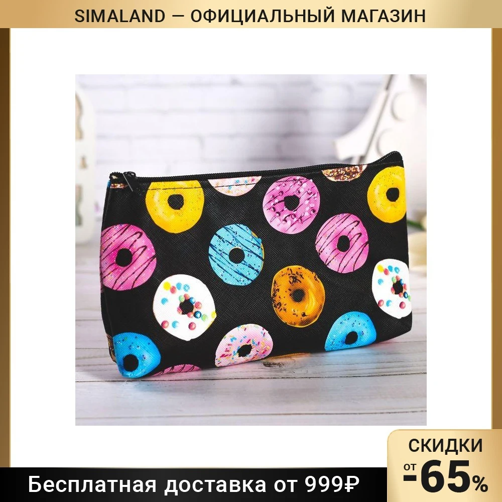 Косметичка простая Пончики 19*3*11см отдел на молнии | Дом и - Цена: 480.42