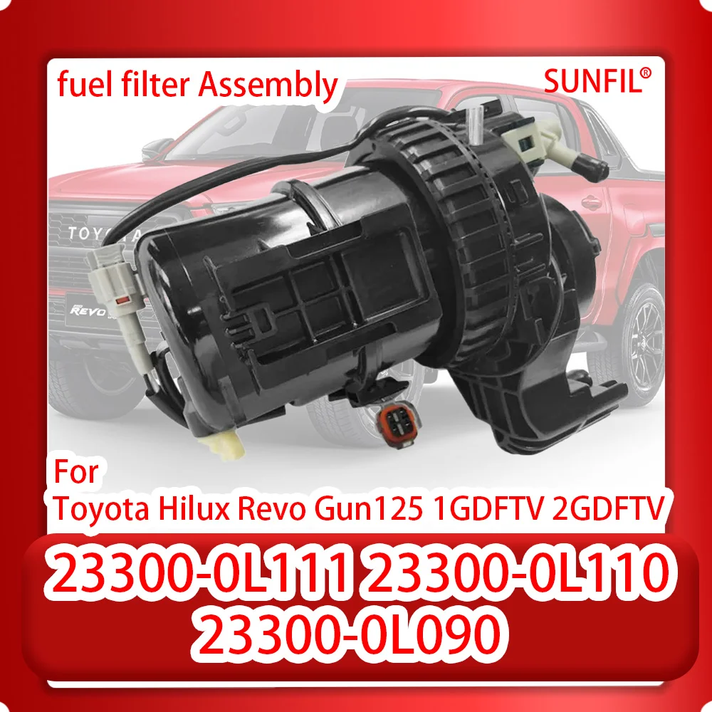 

Топливный фильтр для Toyota Hilux Revo