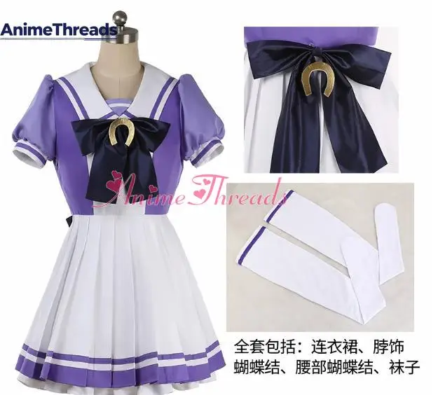 Костюм для косплея Uma Musume: Pretty Derby Special Week Tracen Academy School Uniform с длинными рукавами, полный комплект, на заказ (art.: 3920dbab70c3d) - 3920dbab70c3d