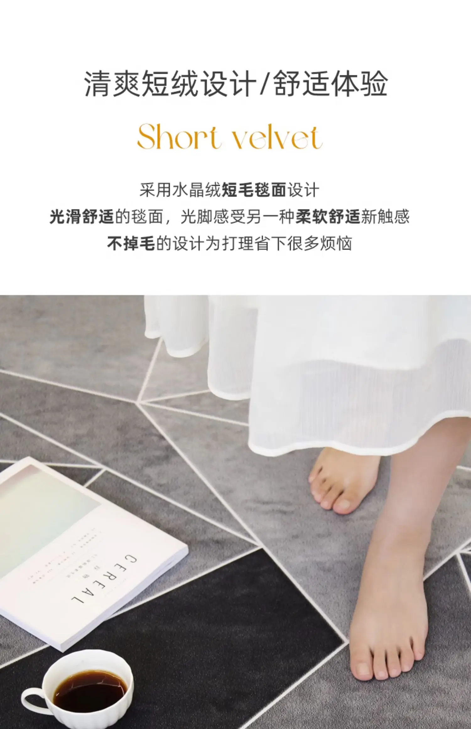 

GBD0098 современный простой ковер для гостиной 2023 новый диван, чайный столик, одеяло, роскошный и Роскошный Домашний напольный коврик