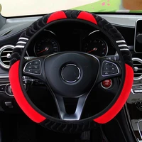 1 pcs car steering wheel cover auto plush warm protector anti slip cover universal car interior accessories 38 cm 5 color