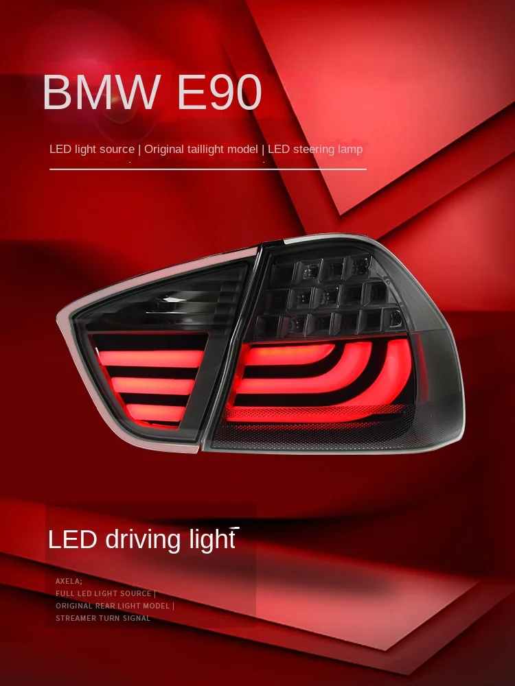 

Подходит для сборки задних фонарей 05 08 BMW 3 серии E90 320i, модифицированного со стандартными задними фонарями