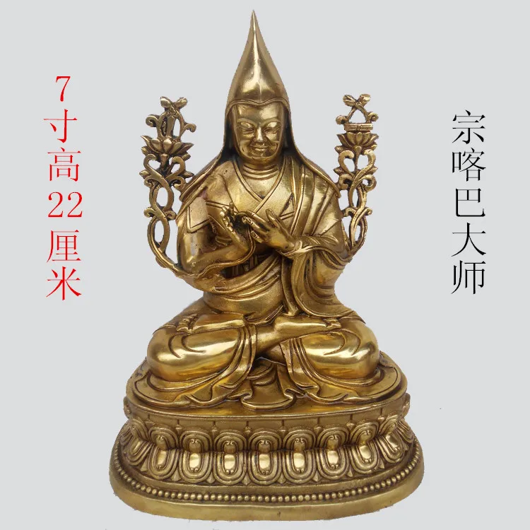

Pure copper Tantric Zong Kapa master 22cm bronze statue Zong Kapa Buddha Gelug master