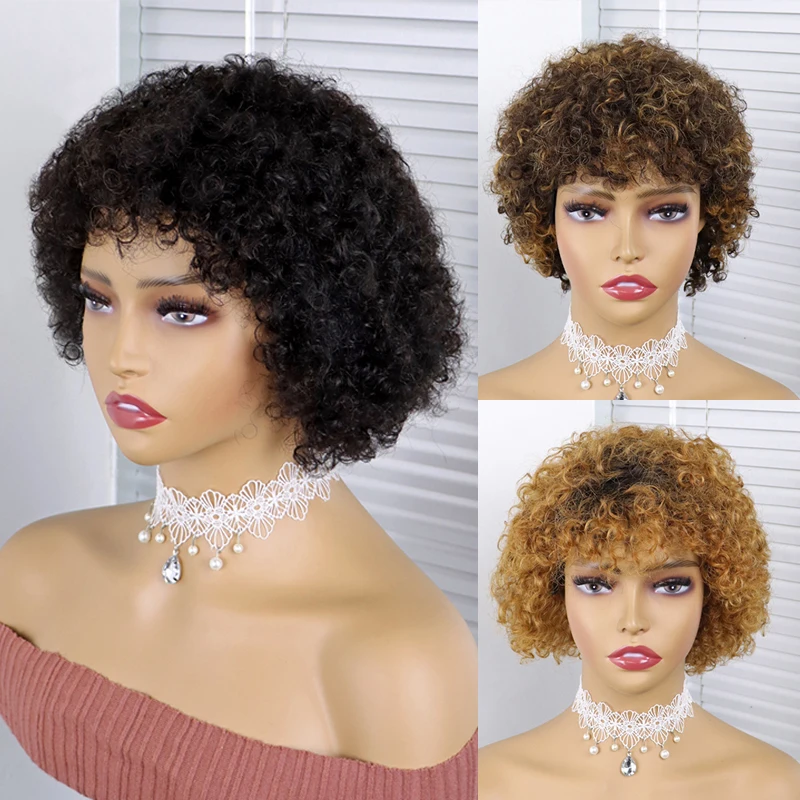 Nadula Hair Short Human Hair Wigs For Women Brazilian Afro Kinky Curly Wig Bob Wigs Remy Hair Machine Wigs Sassy Ombre Burgundy