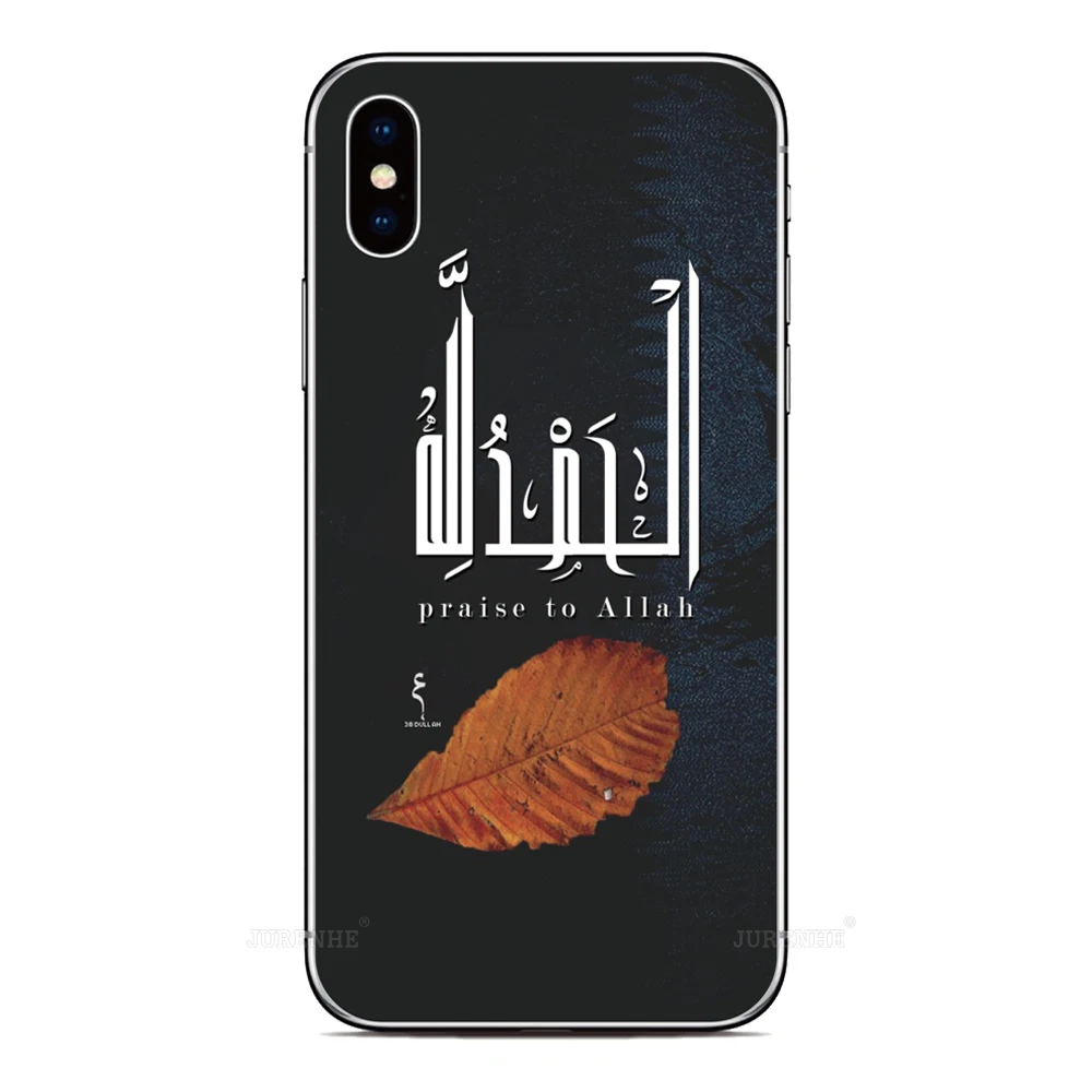 Muslim Islamic Phone Case For UMIDIGI G100 G9A G9C G9T G9 5G G6 Note 90 90C 90A G5A G5 Mecha A16 A15 A13 Pro Max Bison GT Cover