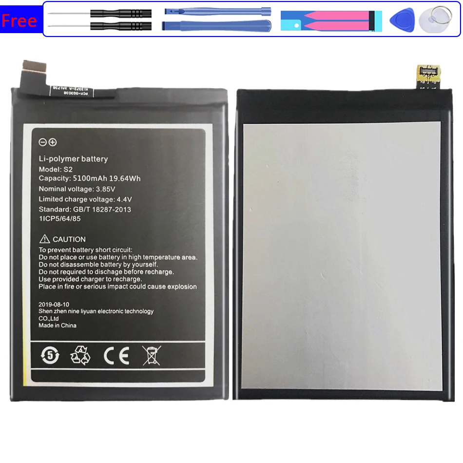 

Аккумулятор S 2 5100 мАч для UMI UMIDIGI S2/S2 Pro/S2 Lite S2Pro S2Lite Bateria