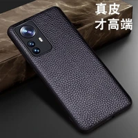 hot new luxury genuine leather magnetic litchi grain cover mobile phone book case for xiaomi mi 12 12x pro phone cases funda