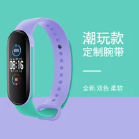 for mi band 7 6 5 4 3 watch silicone solo loop wrist two color strap accessories stylish for mi band 6 5 4 3 belt bracelet