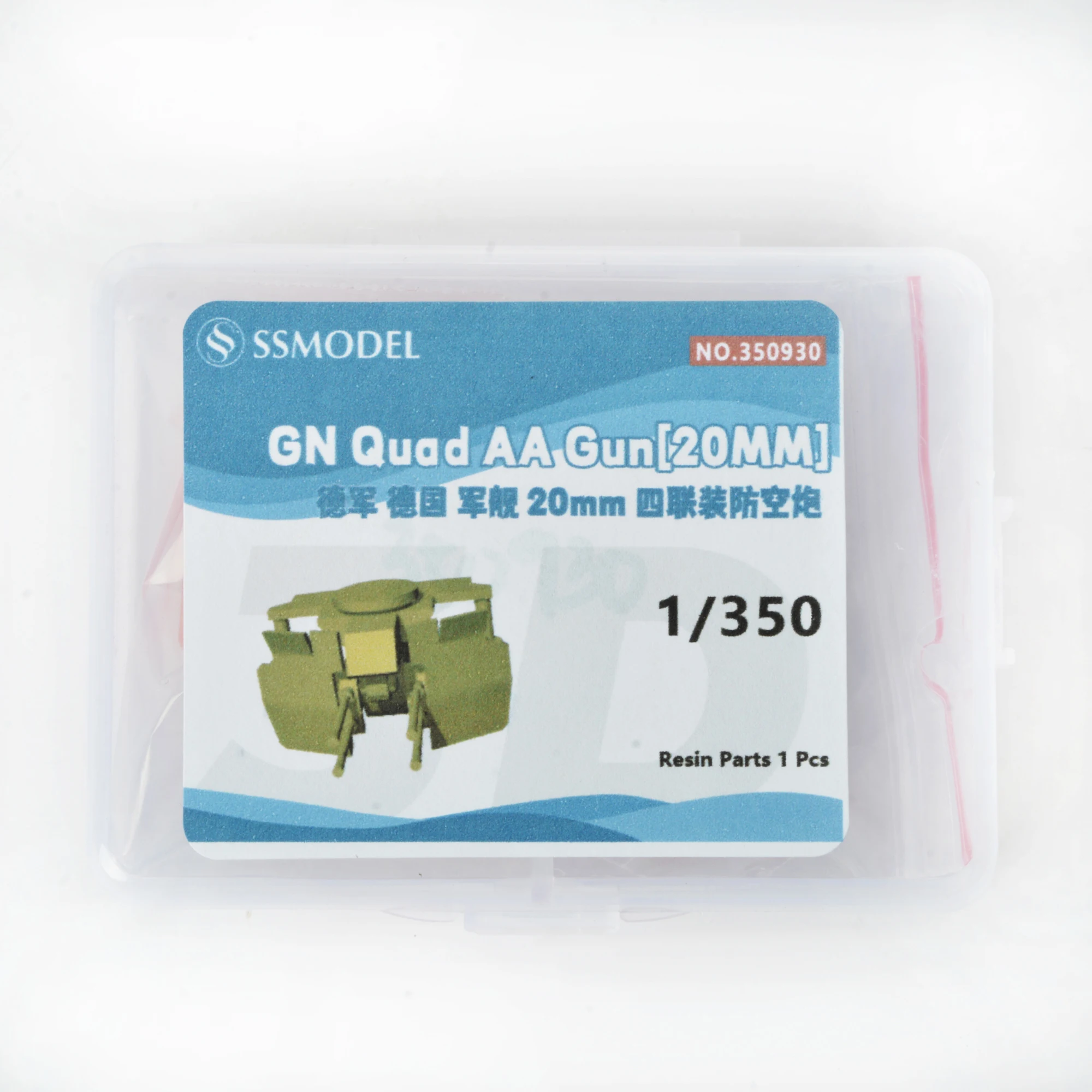 SSMODEL SS930 1/200 1/350 1/700 3D печатная полимерная деталь GN Quad AA Gun[20 мм]