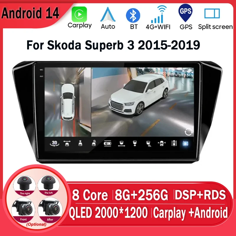Для Skoda Superb 3 2016 Android13 Автомобильная стереосистема GPS Мультимедийный плеер