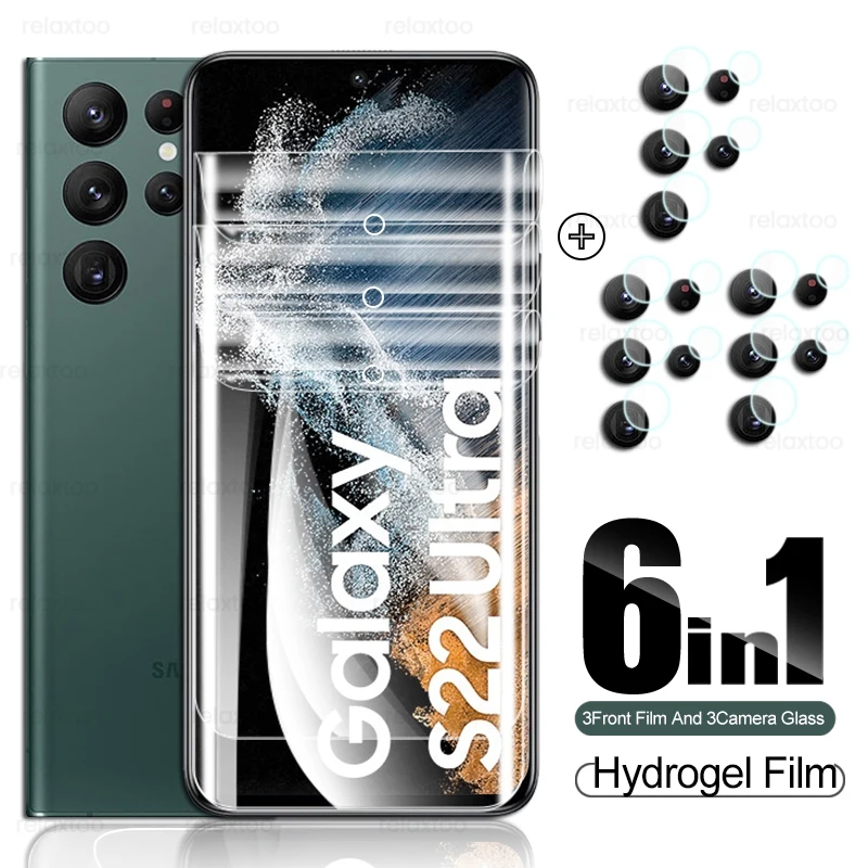 

Изогнутая мягкая Гидрогелевая пленка 6 в 1 999D для защиты камеры Samsung Galaxy S 22 S22 Ultra Plus S22Ultra S22 + фотопленка