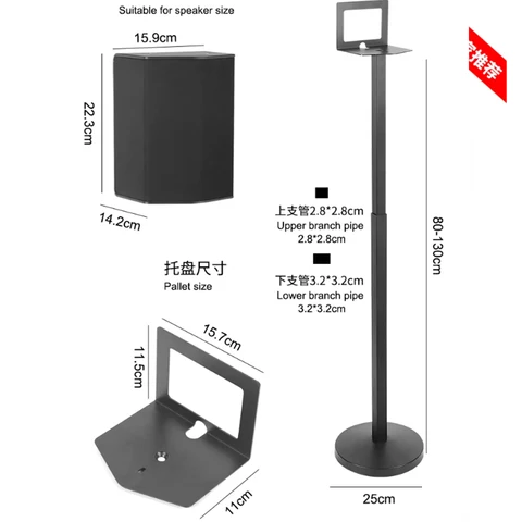 Подставки для динамиков LG S95TR S95QR
