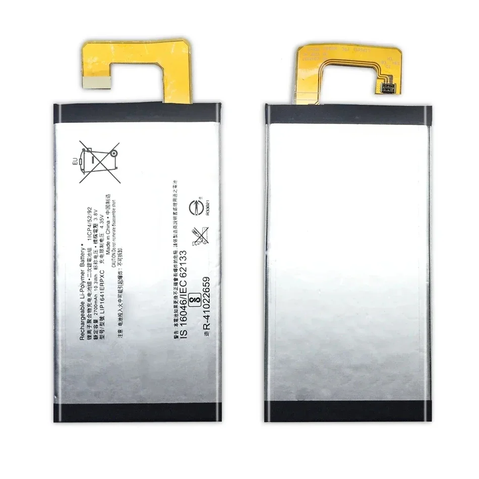 LIP1641ERPXC Аккумулятор для Sony XA1 Ultra XA1U G3226 C7