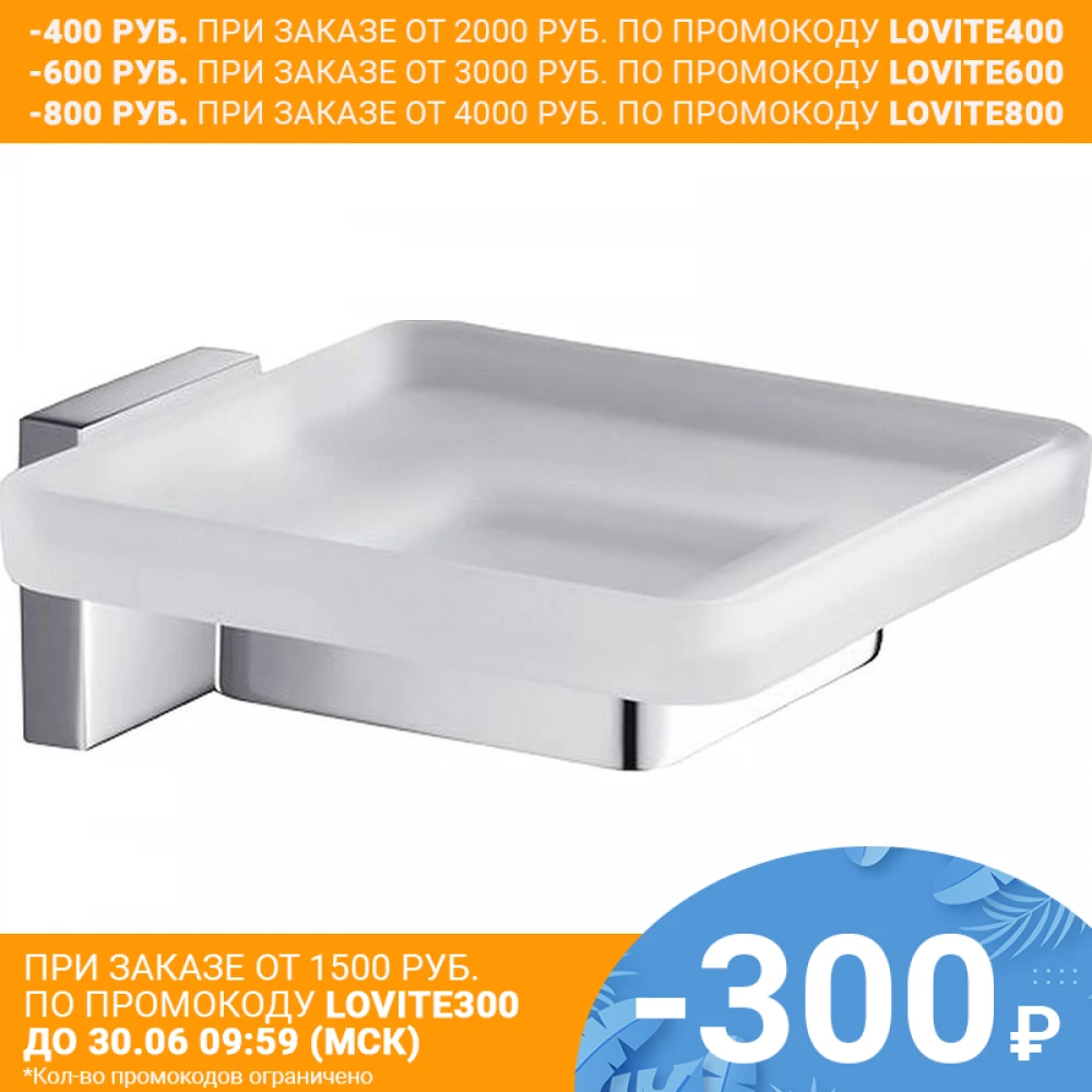Мыльница Timo 10022/00 (настенная материал: латунь стекло цвет: белый хром)|Мыльницы| |