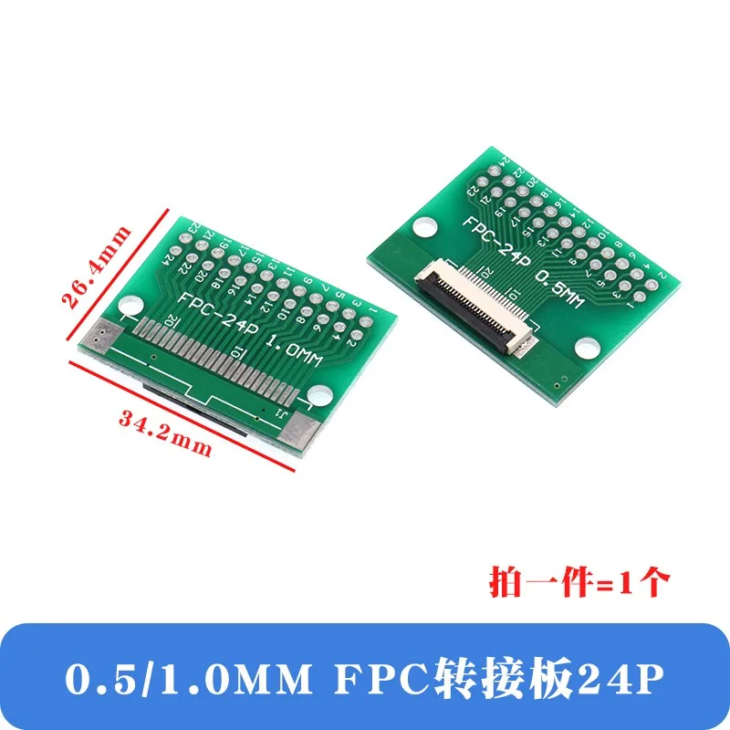 Плата адаптера FPC/FFC от 0 5 мм до 2 54 6/8/10P/12/20P/24P/26P/30P/34P/40/60P 80pin стандарта шаговой