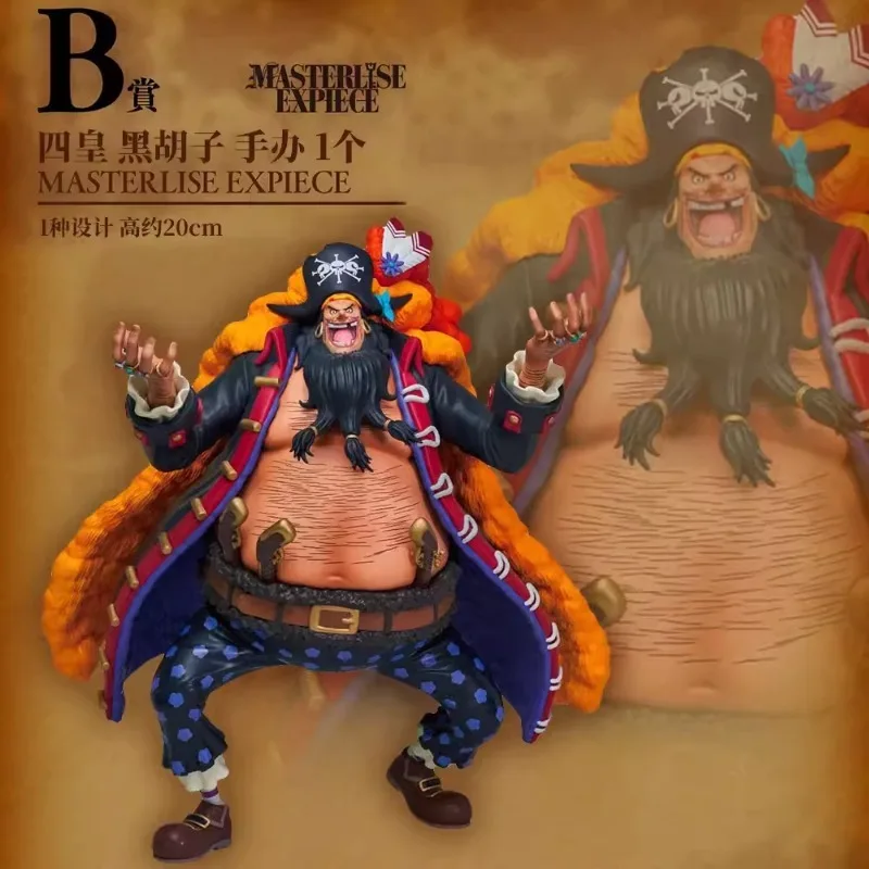 Фото В наличии: Новая фигурка Bandai Ichiban Kuji One Piece - Четыре Императора (Шанкс, Блэкбид, Луффи, Багги) №3