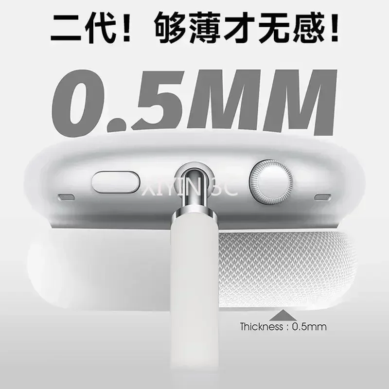 Чехол-накладка из силикона и ТПУ Four in one Starlight Color для наушников AirPods Max2 (2025 г.), защита от падений и пыли (art.: 3920dade571f4) - 3920dade571f4