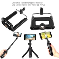 mobile phone holder tripod universal phone clip bracket holder camera tripod stand selfie stick monopod stand for smartphone
