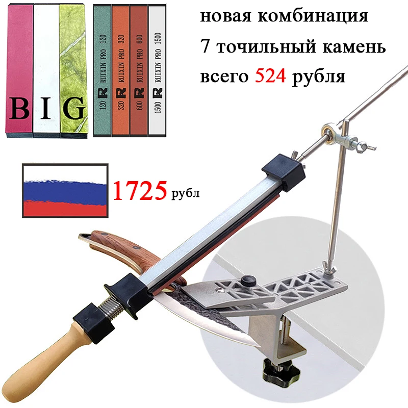 

180 # профессиональная точилка для ножей с фиксированным углом точильный камень RUIXIN Алмазная система заточки Камень Белый корундовый хонинг...