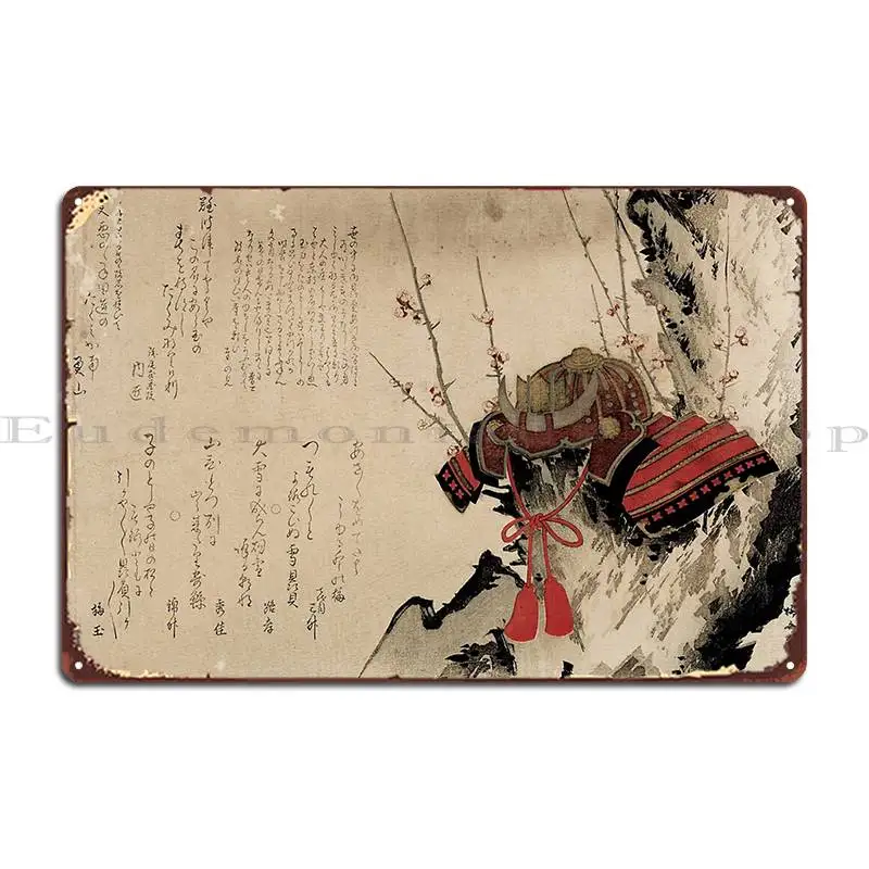 Металлический плакат с надписью The Samurais