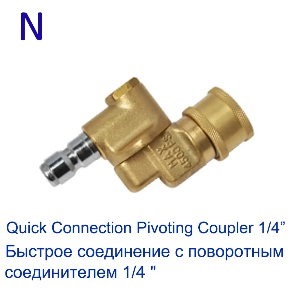 

Насадки для автомойки высокого давления Karcher Bort Nilfisk, Bosch, Lavor