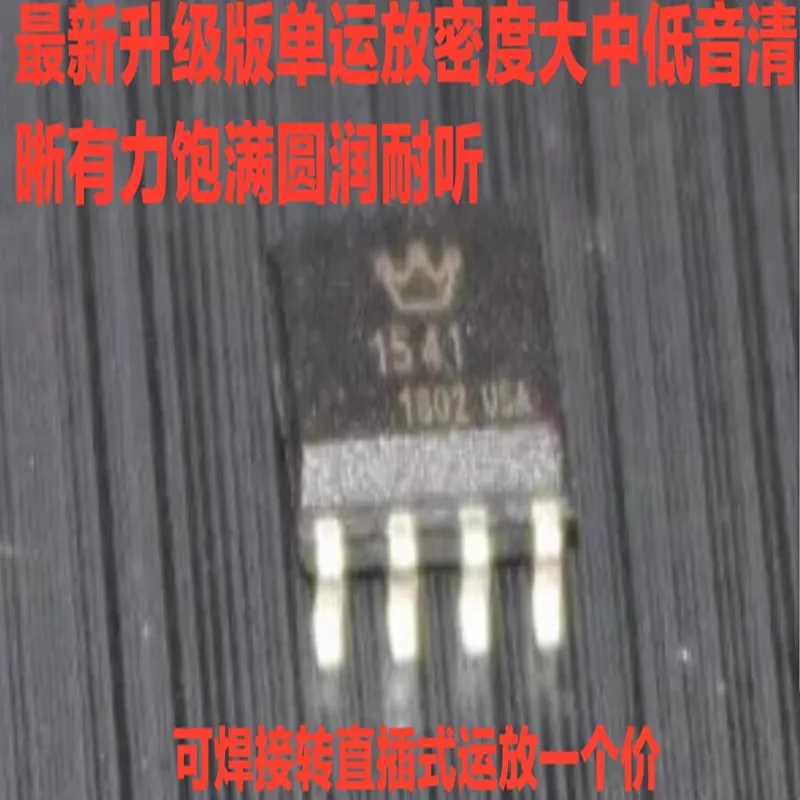 

Crown OPHDAM1541 single OP amp, upgraded OPA627AU LME49990MA AMP9927AS