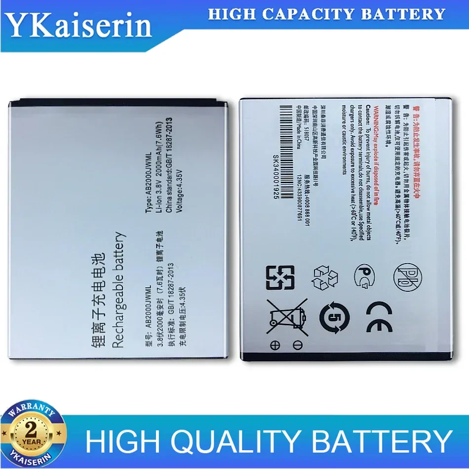 Высококачественный аккумулятор 2000 мАч AB2000JWML для сотового телефона Philips Xenium S337