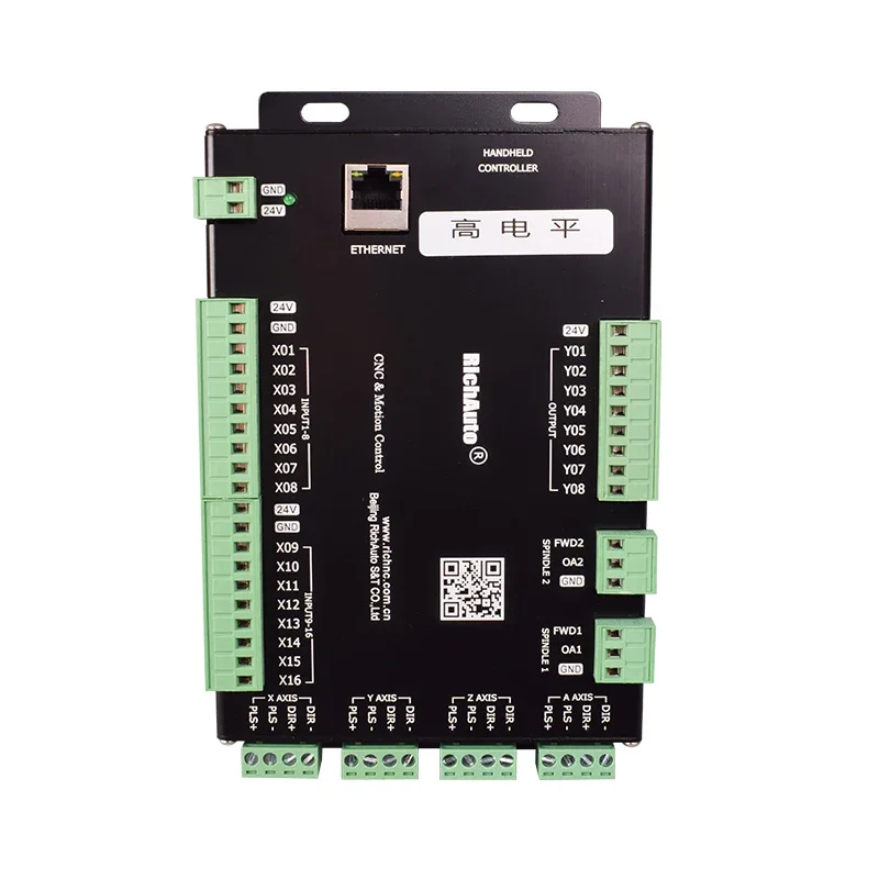 Многошпиндельная система управления движением RICHAUTO B57E пульт дистанционного для