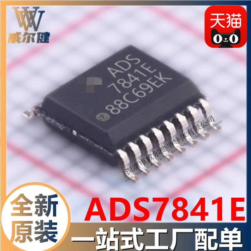 

Free shipping ADS7841E SSOP16IC ADS7841E/2K5 10PCS