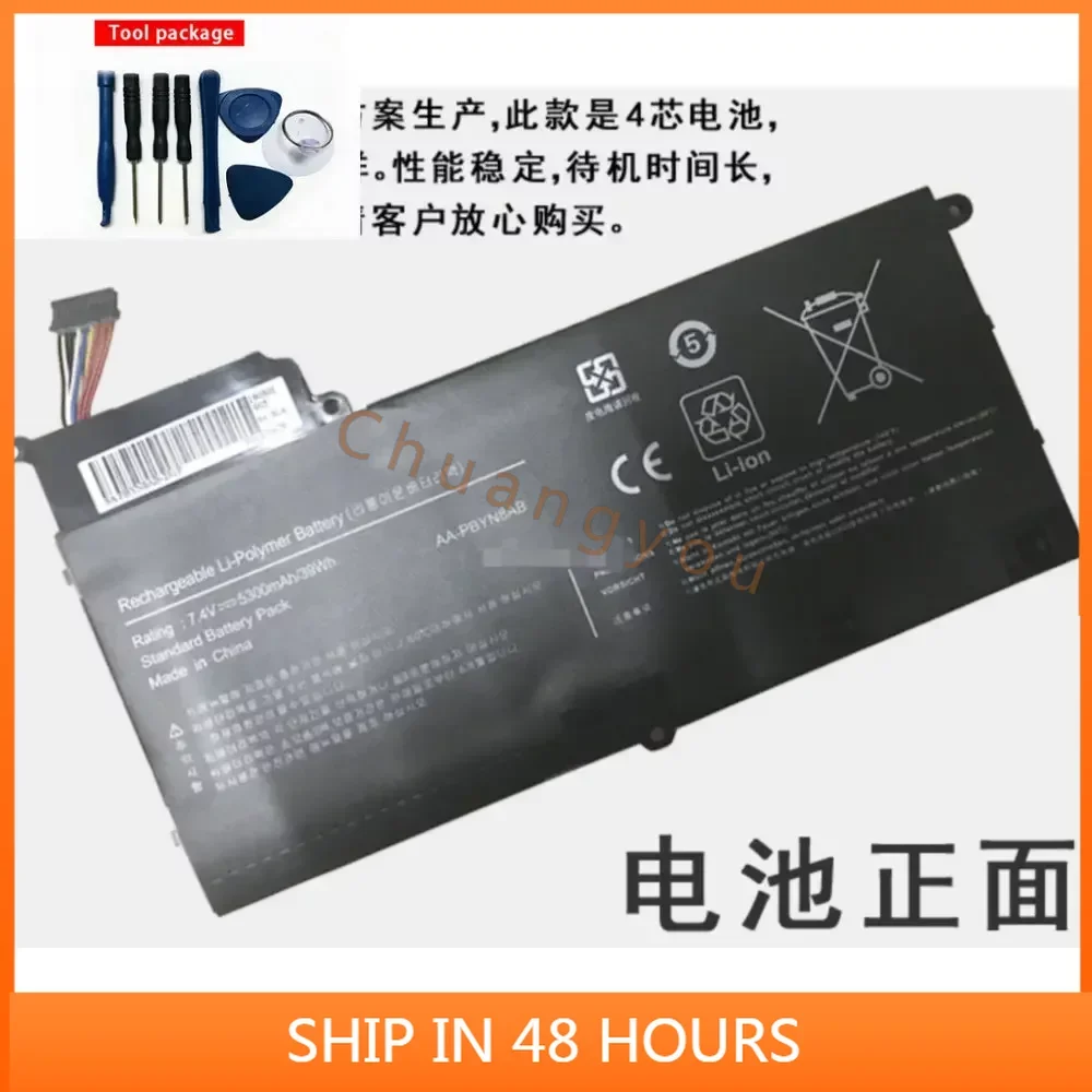 Аккумулятор AA-PBYN8AB 39WH 5300 мАч 7 4 В для NP530U4B 535U4C 532U4CL батареи + номер отслеживания