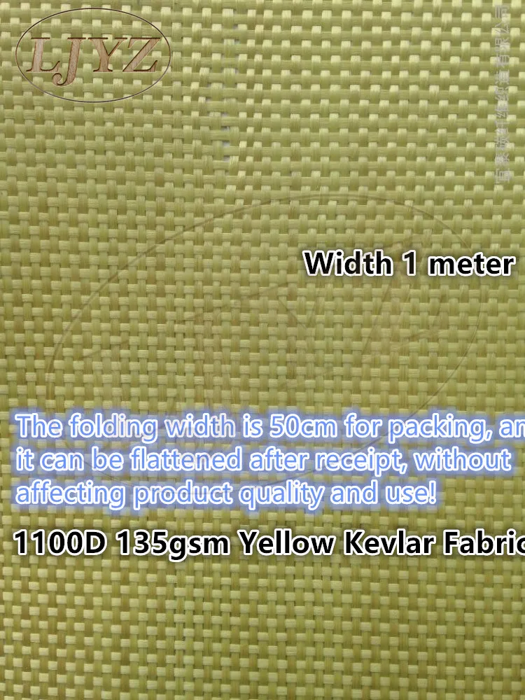 

1100D 135gsm 100cm width Yellow Kevlar Fabric Aramid fiber Cloth plain helmet sandwich Body armor fabric PARA-ARAMID SYNTHETIC
