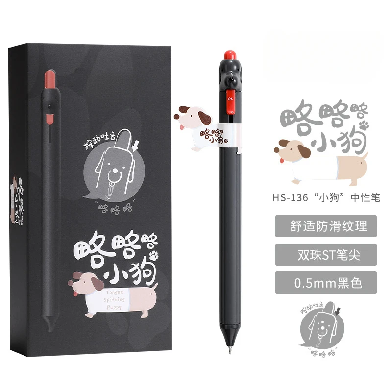 

Гелевая ручка с собакой