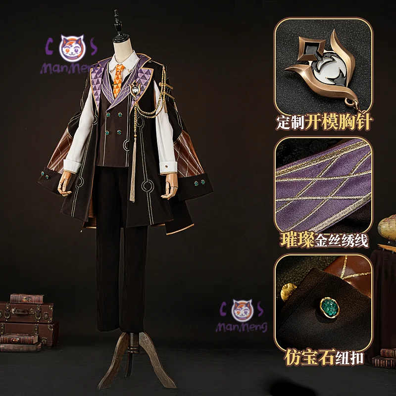 Костюм для косплея из авантюрина Десять камней униформа хонкай звезда рельсовая