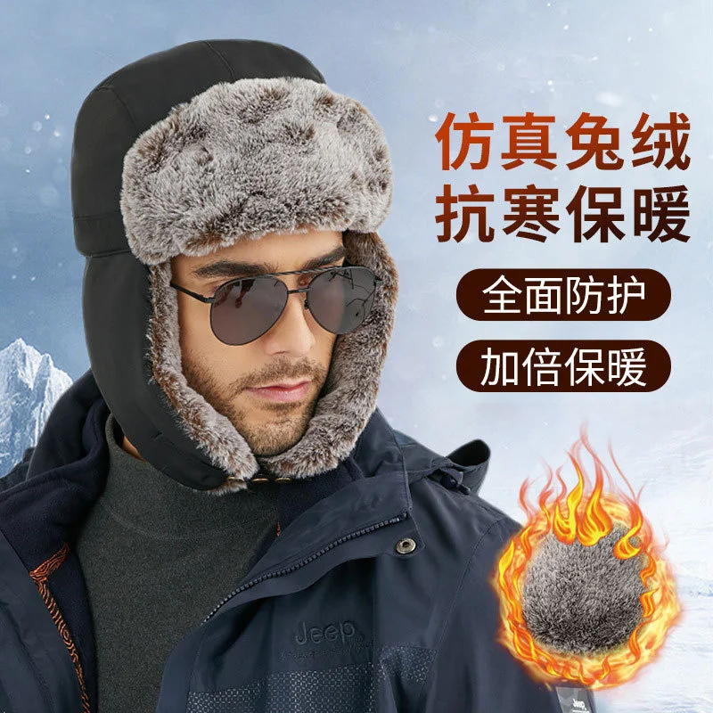 Winter Lei Feng hat face mask ear cold proof warm hat with velvet ear protection