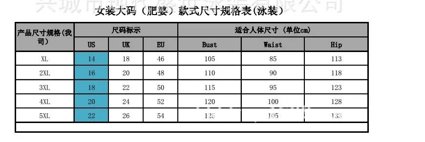 

Винтажный купальный костюм в стиле ретро