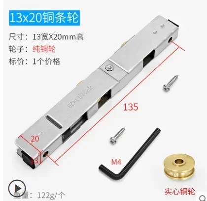

1 шт. сверхмощный пластиковый стальной ролик двойной медный колесо из нержавеющей стали сломанный мост алюминиевый сплав ролик для дверей и окон