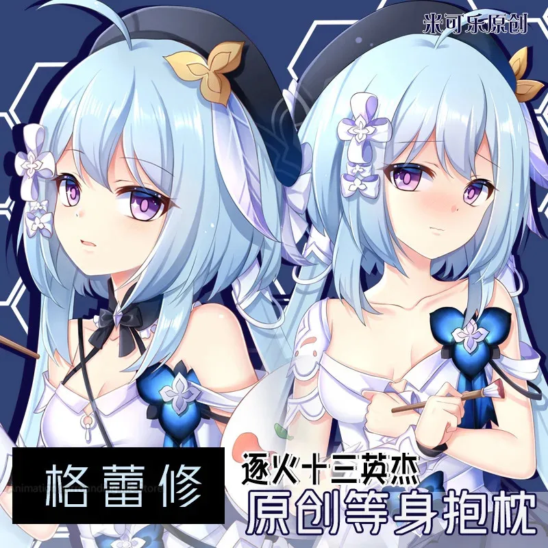 Аниме игра Honkai Impact 3 грисео косплей 2Way дакимакура обнимающая подушка для тела