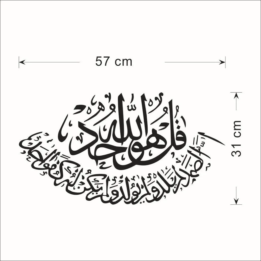 

High Quality Muslim Wall Sticker Islamic Wall Sticker Muslim Calligraphy PVC Removable Smooth Surfaces Waterproof