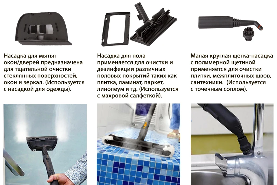 Пароочиститель Bort BDR-2300-R (Мощность 2100 Вт давление 4 бар Постоянная подача пара 45