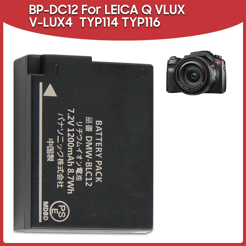Сменная батарея 1200 мА · ч BP-DC12 для LEICA CL TYP114 TYP116 Q VLUX V-LUX4 DMW-BLC12 батареи для камеры