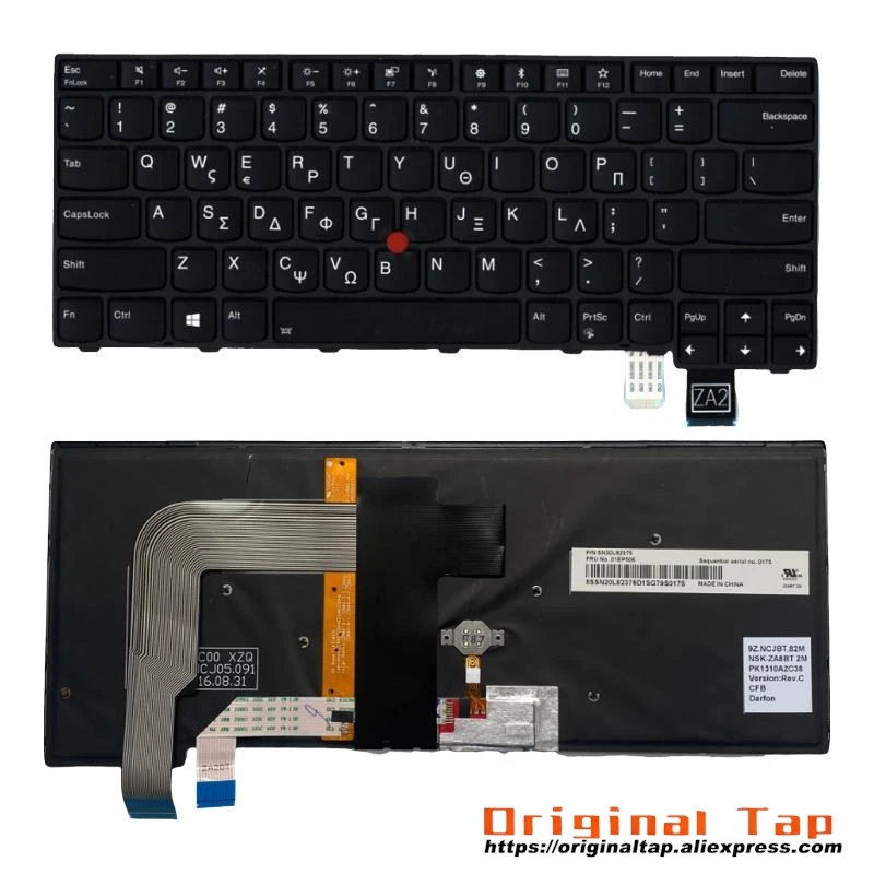 Клавиатура с греческой подсветкой GR для Lenovo Thinkpad T470p 01EP440 01EP481