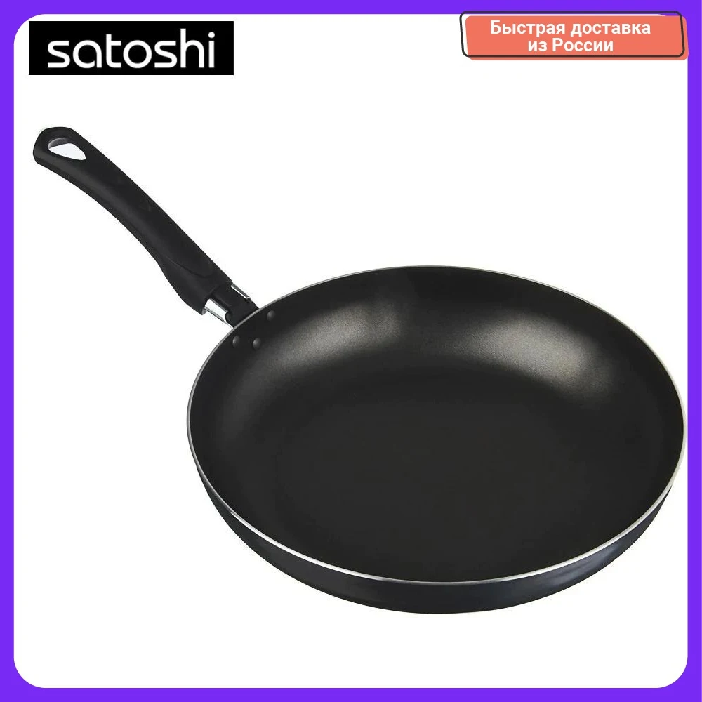Сковорода SATOSHI Клио 28 см антипригарное покрытие |