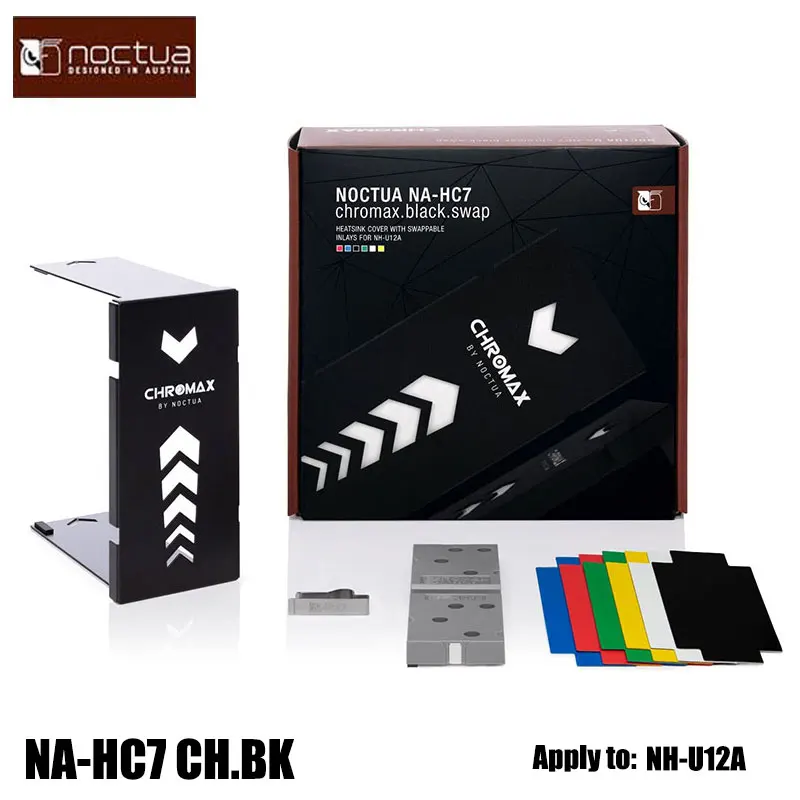 NOCTUA NA-HC7 HC8 U12A крышка радиатора толщиной 1 мм U12A верхняя крышка радиатора покрытая порошком алюминия легко устанавливается