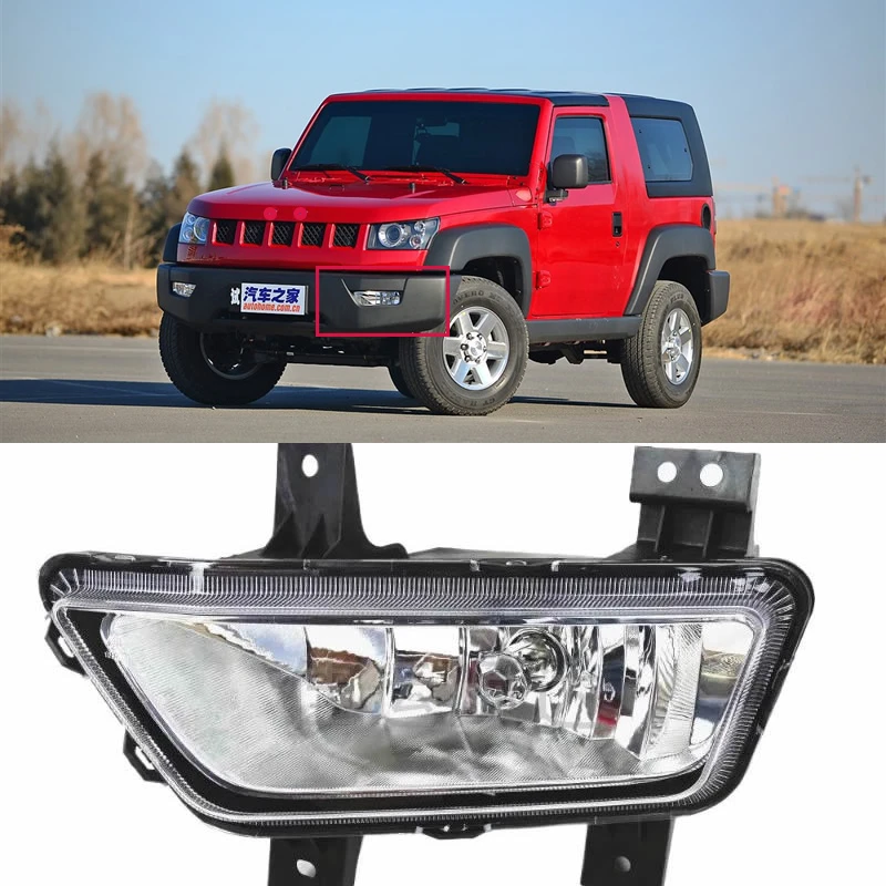 Передние противотуманные фары для BAIC BJ40 B40L 2010-2017 аксессуары автомобиля