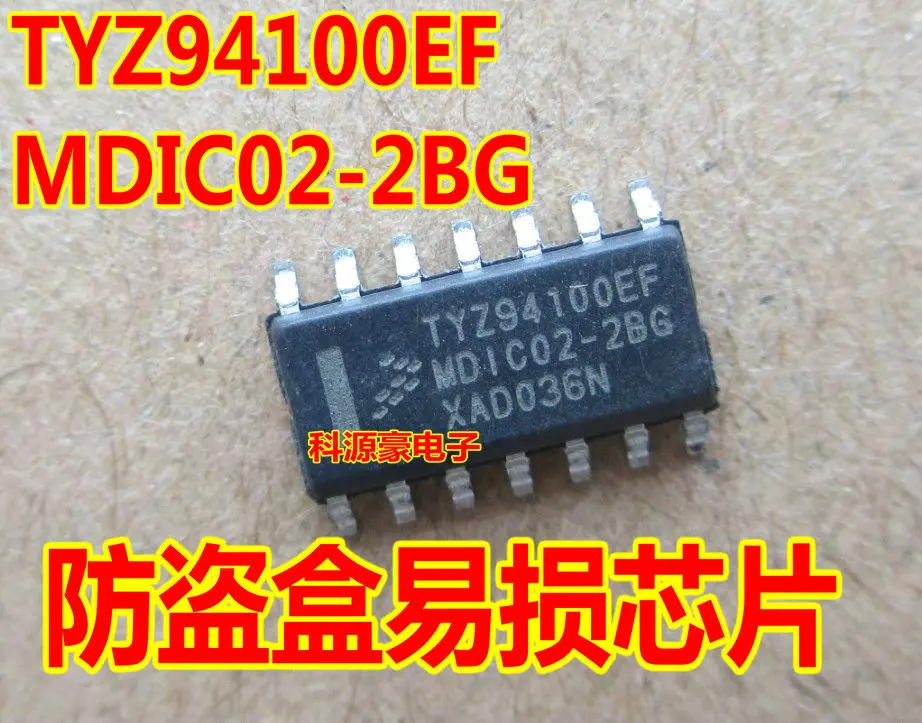 

Free shipping TYZ94100EF MDIC02-2BG 10PCS