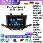 Автомобильный радиоприемник IPS, Android 8,1, 1 Гб + 16 ГБ, GPS-навигатор, автомобильный стерео Мультимедийный блок, головное устройство для Opel ASTRA K 2016, 2017, DSP, Carplay