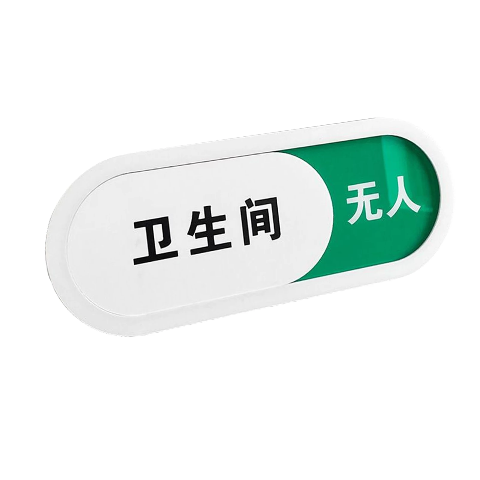 

Vacant Occupied Door Sign Easy to Install Sign with Backing Adhesive for Home Office Restroom