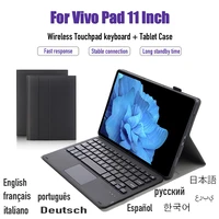 new wireless bluetooth 3 0 with touchpad thin keyboard leather case for vivo pad 11 inch 2022 tablet protective cover k%d0%bb%d0%b0%d0%b2%d0%b8%d0%b0%d1%82%d1%83%d1%80%d0%b0